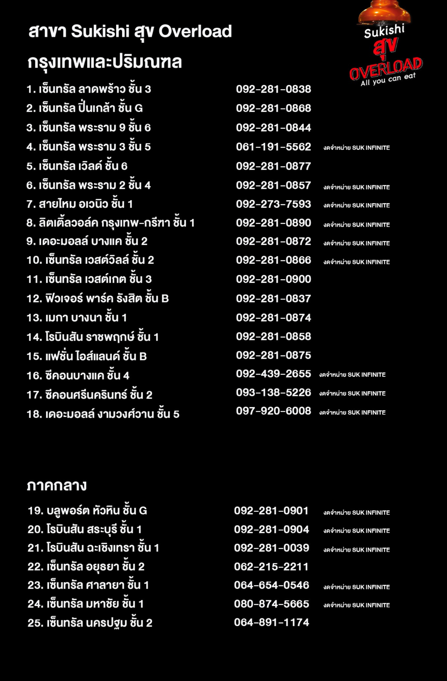 ../../images/menu/bq_ovl/008 best selection.png